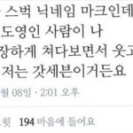 잠이 너무 안온다 애들아