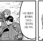 [진격의거인] 시험치는 <b>병사</b>들! 병장님께서 할 말 있으시대