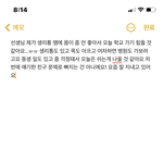 내동생 자가<b>격리</b> 중인데 이거어때