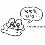 [드루와] 내일 시험인데 추반좀