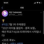 [NCT즌] 아 이거 할 수 있을것같아서 <b>더</b> <b>킹</b>받네