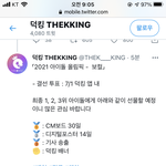 [NCT즌] 얘들아 뭐지 할 수 있을 것 깉아