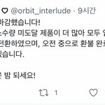 [NCT즌] 이게 무슨 뜻이지