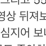 [TXT] 약간 ㅅㄷ)이거 웃긴데 안 웃겨 ㅋㅋㅋ