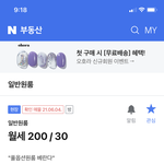 [댓글부탁해] 자취하려면 <b>최소</b> 얼마 필요해? - 지방 기준
