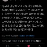 [NCT즌] 젱우의 <b>팬사랑</b>은 찐이다