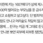 아 제발 <b>신이</b>있다면 절 이렇게 만들어주세요