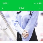 권민아 욕하는애들은 다 <b>모쏠</b>이냐?
