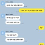 [개깊은빡침] 도대체 이건 누가 잘못 한걸까요????