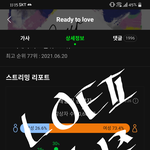 [세븐틴] 놀.토 만약 촤컬릿 나오면