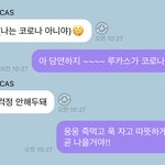 [NCT즌] 얘두라 <b>기여운거</b> 보고가 ㅎㅎ