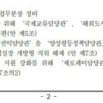 [드루와] 10년만에 끝이 보이는 <b>페미니즘</b>.
