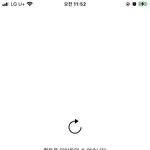 [댓글부탁해] 인스타 이거 왜이래