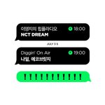 [NCT즌] 드림 <b>이영지</b>님 라디오 나오나바