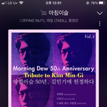 [NCT즌] 문탤 <b>참여</b>한 음원 나왔다