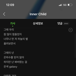 [방탄소년단] 이거 왠지.. 남준이가 태형이<b>에게</b> 해주는 말 같지 않아?