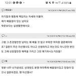존경할수 있는 남자란 무었<b>일까</b> araboza