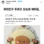 [NCT즌] 인스타 보다 좋아요 누른 이툥 발견 ㅋㅋㅋㅋㅋ