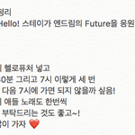 [스키즈] 오늘 <b>보은</b> 정리했오