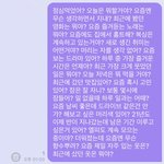 [NCT즌] 짹에서 주웠는데 광기개오짐