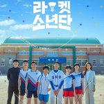 이 드라마 남주 찐관<b>종임</b>