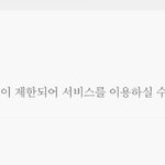 [댓글부탁해] 얘들아....나 글 안써져.....
