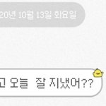나 엄마랑 6개월만에 <b>화해</b> 함