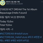 [NCT즌] <b>초동</b> 시작됐다
