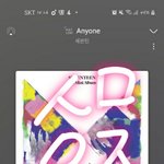 [세븐틴] 첫 콘 응모했다