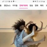 이거 <b>민폐</b>아니냐