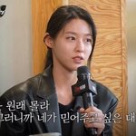 [댓글부탁해] 설현 이거 무슨 의미임?