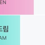 [NCT즌] ‼️아챔 1시간 <b>현황</b>