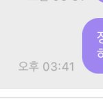 [NCT즌] 정우 ㅈ<b>금</b> 읽음