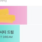 [NCT즌] ‼️아챔 30분 <b>현황</b>이야!!