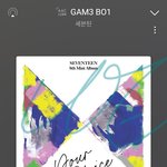 [세븐틴] 뭐야 <b>회차</b> 하나밖에 못해?