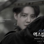 [<b>시아</b>준수] 아니 아더