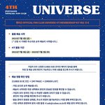 [펜타곤] 드디어 키트 <b>온다</b>