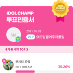 [NCT즌] <b>아악</b> 드디어 30번했다