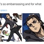 [진격의거인] 사람들 <b>에렌</b> 이거