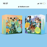 [NCT즌] 얘들아 키트 앨범 홈페이지에서 일주일간 16300원