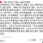 브<b>저</b><b>씨</b>들 왜 이렇게 해명도 못하냐?