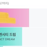 [NCT즌] ‼️아챔 <b>현황</b> 여기까지‼️