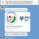 [드루와] 안티페미 <b>수준</b>ㅋㅋ