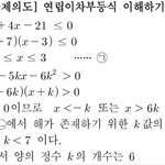 [댓글부탁해] <b>수상</b> 잘하는 사람 알려줘ㅠㅠ