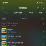 [NCT즌] <b>헬퓨</b> 들어와라