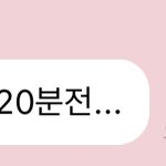 [NCT즌] 오 20<b>분전</b>…