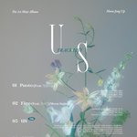 방용국 <b>제대</b>하자마자