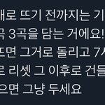 [NCT즌] 뭐야 이거 아니지 <b>않아</b>...?