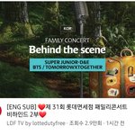 [TXT모아] 귀여워~ ㅋㅋ