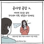 <b>공시</b>생들이써?